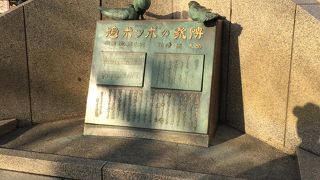 意外な場所に歌碑が