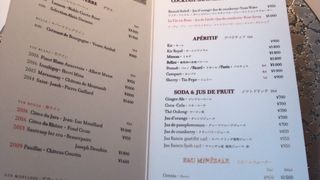 表参道でおすすめのフレンチレストラン