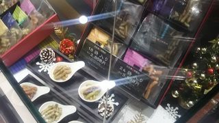 おいしいかりんとう