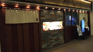 北海道料理 海籠