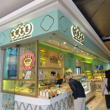 泰昌餅家 (九龍湾店)