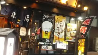 かよひ路 日比谷店