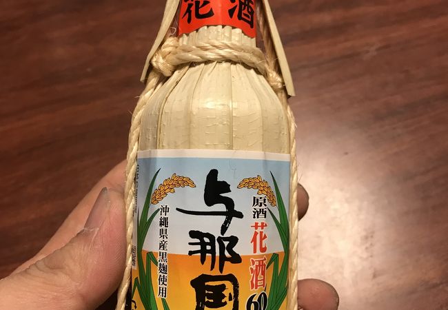 崎元酒造 クチコミ アクセス 営業時間 与那国島 フォートラベル