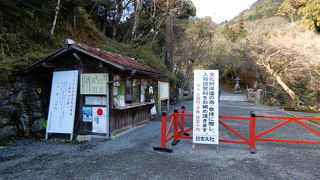 拝観料が取られる神社