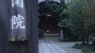 通称猿寺