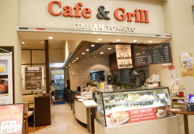 イタリアン トマト イオンタウン仙台泉大沢店 クチコミ アクセス 営業時間 仙台 フォートラベル