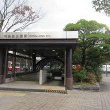 勾当台公園駅