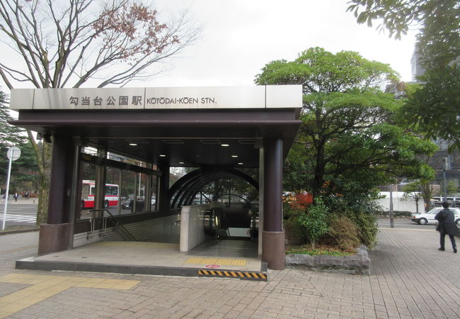 勾当台公園駅 クチコミ アクセス 営業時間 仙台 フォートラベル