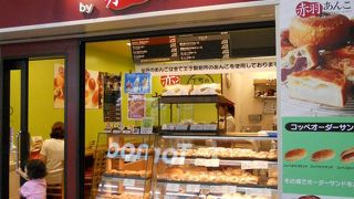 ＪＲ赤羽駅南口からすぐ