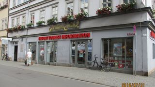 クレーマー橋近くのツーリストインフォメーション