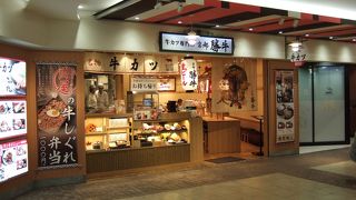 テイクアウトもできます