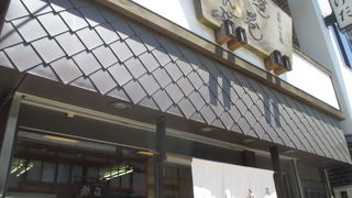 麩善 かるかや堂前店