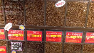 コーヒーが美味しい！