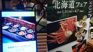 北海道の美味いものづくし