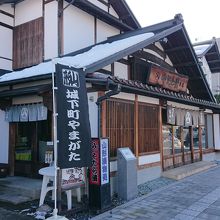 駐車場付きの本店