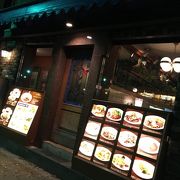 北欧料理のお店