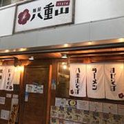 普通のラーメン屋