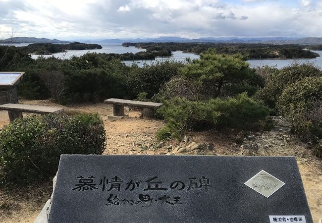 ともやま展望台 クチコミ アクセス 営業時間 志摩市 賢島 浜島 フォートラベル ともやま展望台 クチコミ アクセス 営業時間 志摩市 賢島 浜島 フォートラベル