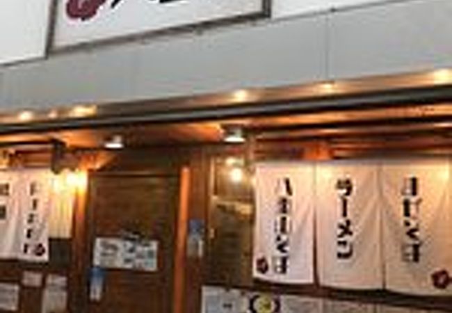 普通のラーメン屋