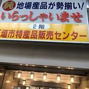 隠れた土産物店