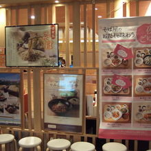 夜定食のメニュー