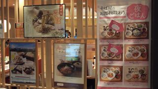 （再訪）夜の定食も充実