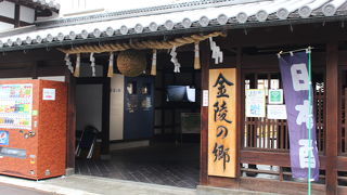 日本酒の資料館