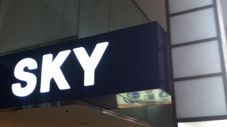 マルイシティ横浜等が入っている