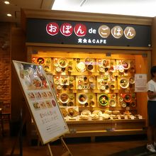 おきにいりです