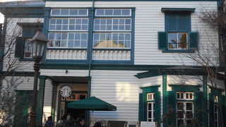 洋館のスターバックス