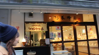 はちみつソフトクリーム