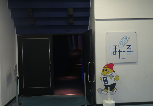 デジタルスタードーム ほたる クチコミ アクセス 営業時間 守山 フォートラベル