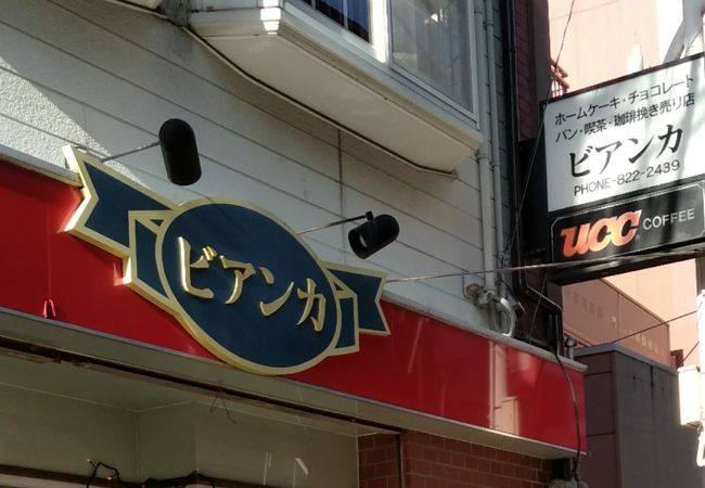 中通りの洋菓子店