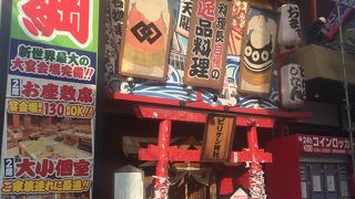 神社らしくない感じ
