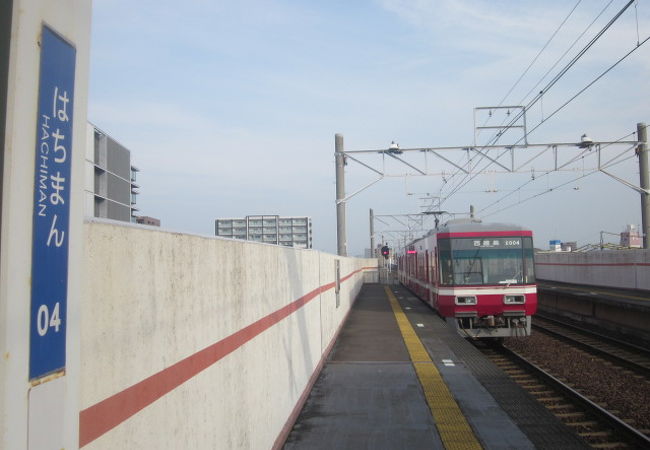 八幡駅