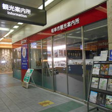 2階の改札口前の分かり易い場所にある。