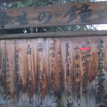 ３回鳴らすと、皆が幸せになるそうです( ´∀｀ )！