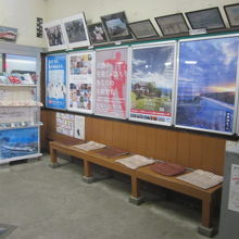 待合室内の様子
