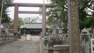 何故、佐賀県護国神社の登録がないのかが意味不明…