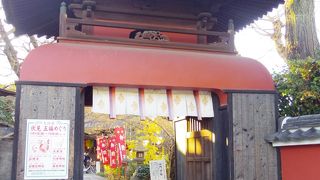 べんざいてん長建寺