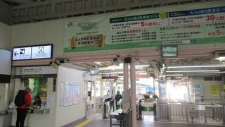 階段なしで改札口へ行ける駅。軍港横須賀の玄関駅として開業の歴史が