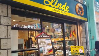 ドイツパンのお店