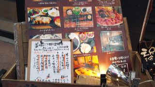 和風だいにんぐ 旅