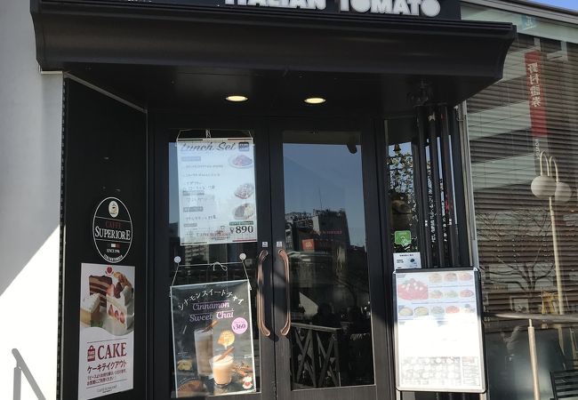 イタリアン トマト カフェスペリオーレ 中野サンプラザ店 クチコミ アクセス 営業時間 中野 フォートラベル イタリアン トマト カフェスペリオーレ 中野サンプラザ店 クチコミ アクセス 営業時間 中野 フォートラベル