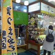 ひつまぶしのお店「ゆうふく　エスカ店」にうなぎのひつまぶしを食したく行ってきました!!