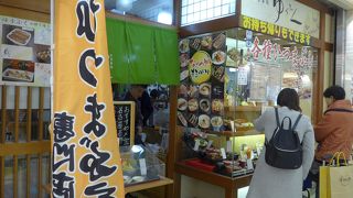 ひつまぶしのお店「ゆうふく　エスカ店」にうなぎのひつまぶしを食したく行ってきました!!