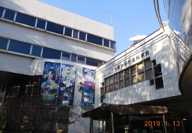 さいたま市青少年宇宙科学館 クチコミ アクセス 営業時間 浦和 フォートラベル さいたま市青少年宇宙科学館 クチコミ アクセス 営業時間 浦和 フォートラベル