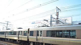 新大阪駅から二駅目