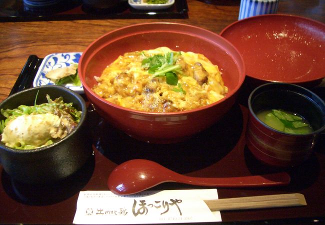 親子丼おいしい