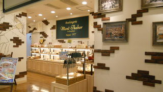 アピレの地下に入ってます